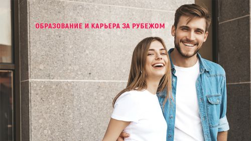 слайдер аелтс